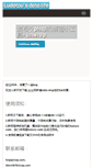 Mobile Screenshot of ludatou.com
