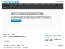 Tablet Screenshot of ludatou.com